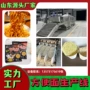 山东奶油方便面机器