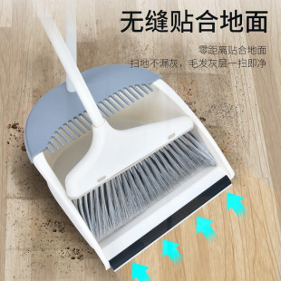 Factory spot with comb teeth household soft wool broom broom dustpan cleaning set combination wholesale