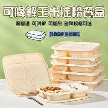 һԭhɽ׵۲ͺзָwpʳu