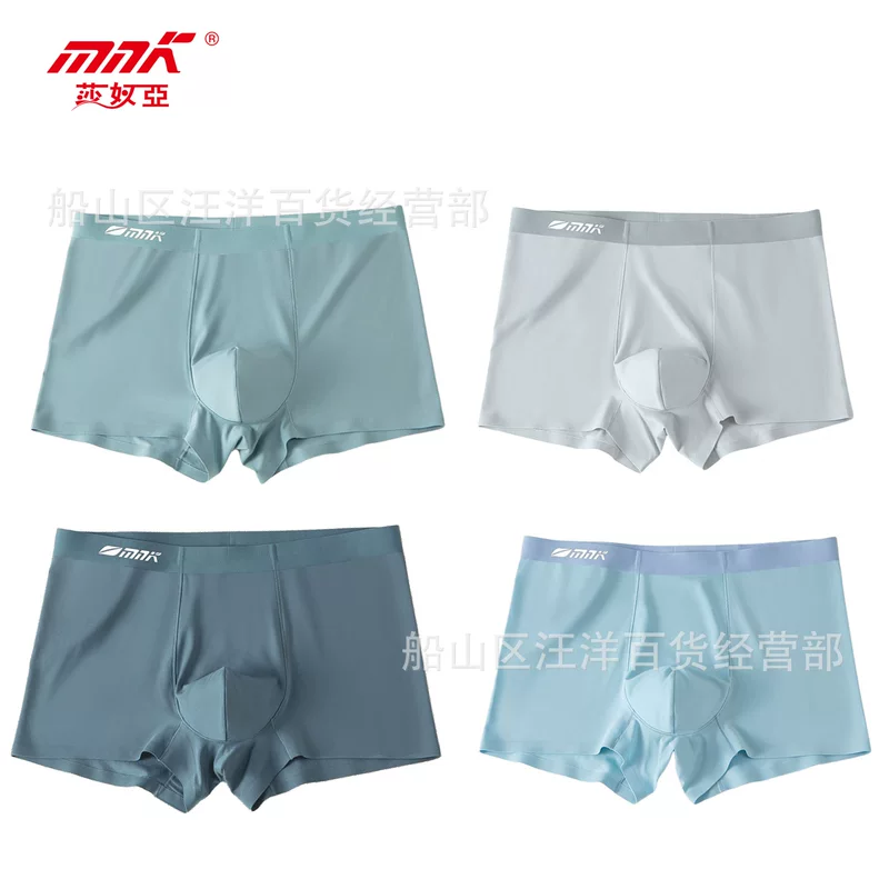 莎奴亚 Мужское белье Lenzing Tencel комфортная однотонная средняя талия плюс расширение четырёх углов жирный мужчина нижнее белье 30987