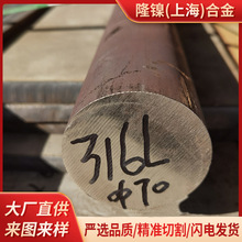 316L�A�201 304 2205 321 316L 304L���P��к���A���m���μ�