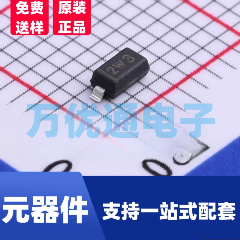 原装拓能半导体品牌 BZT52B3V3 SOD-123封装 3.23V 稳压二极管