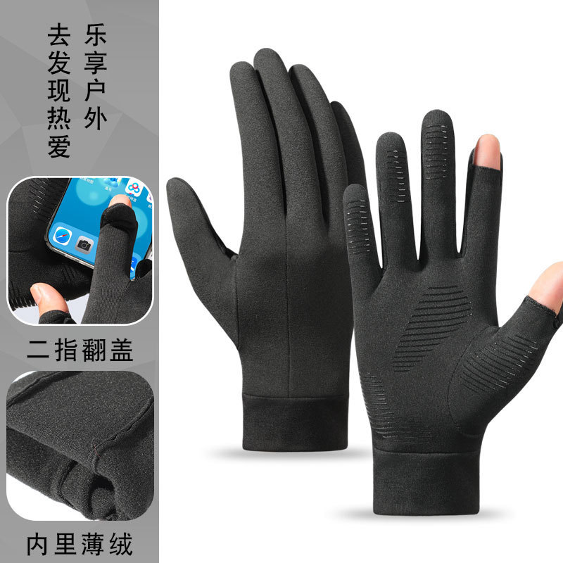 冬季滑雪内胆内衬手套男士户外骑行跑步手套触屏功能薄款保暖手套|undefined