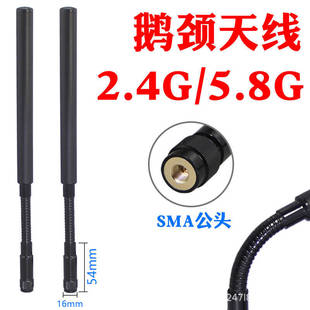 2.4G/5.8G�Z�i�쾀1.2-1.4-1.6G�C���˟o�˙C�D���̨�������쾀