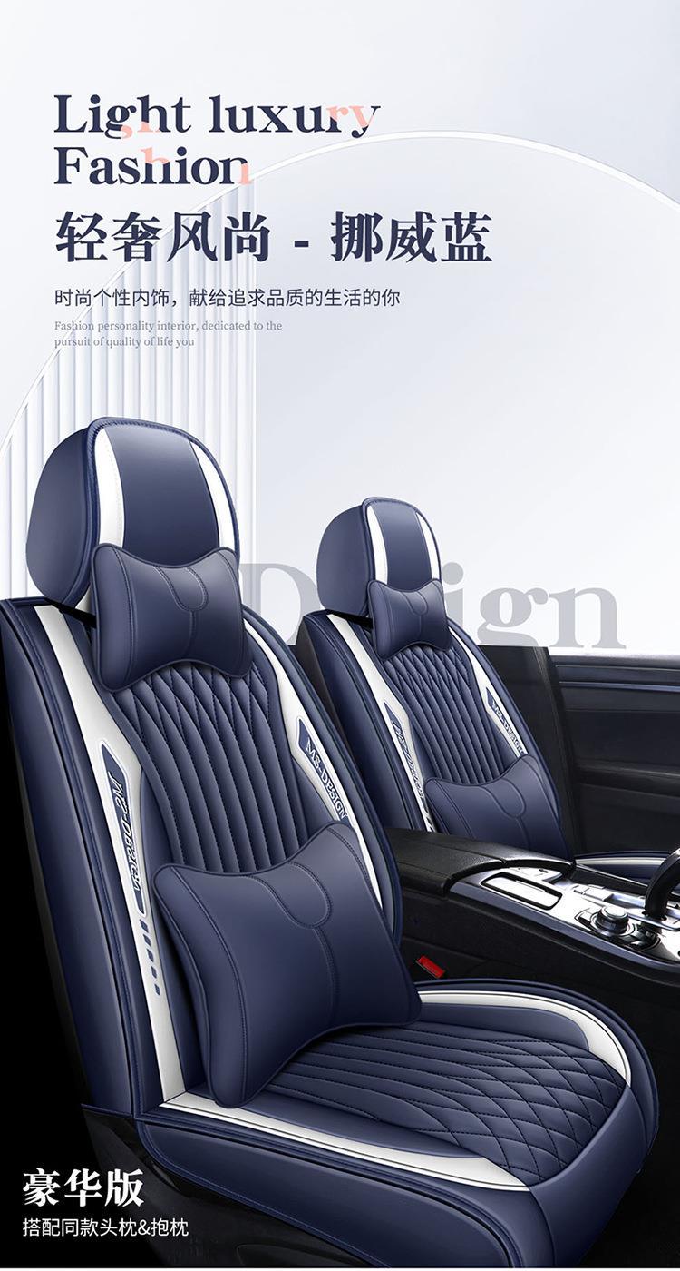 22 new full leather fully surrounded cushion simple sports business original design Four Seasons universal entity Amazon
