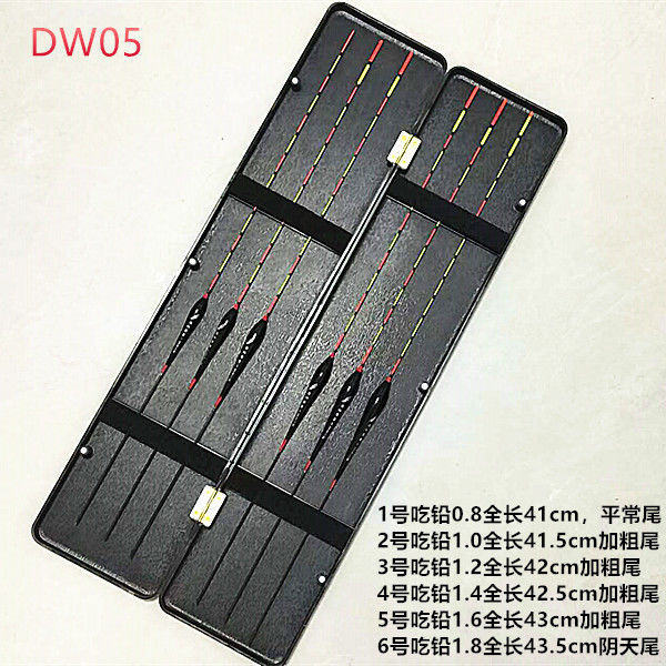 5개 세트 무료 45cm 드리프트 박스