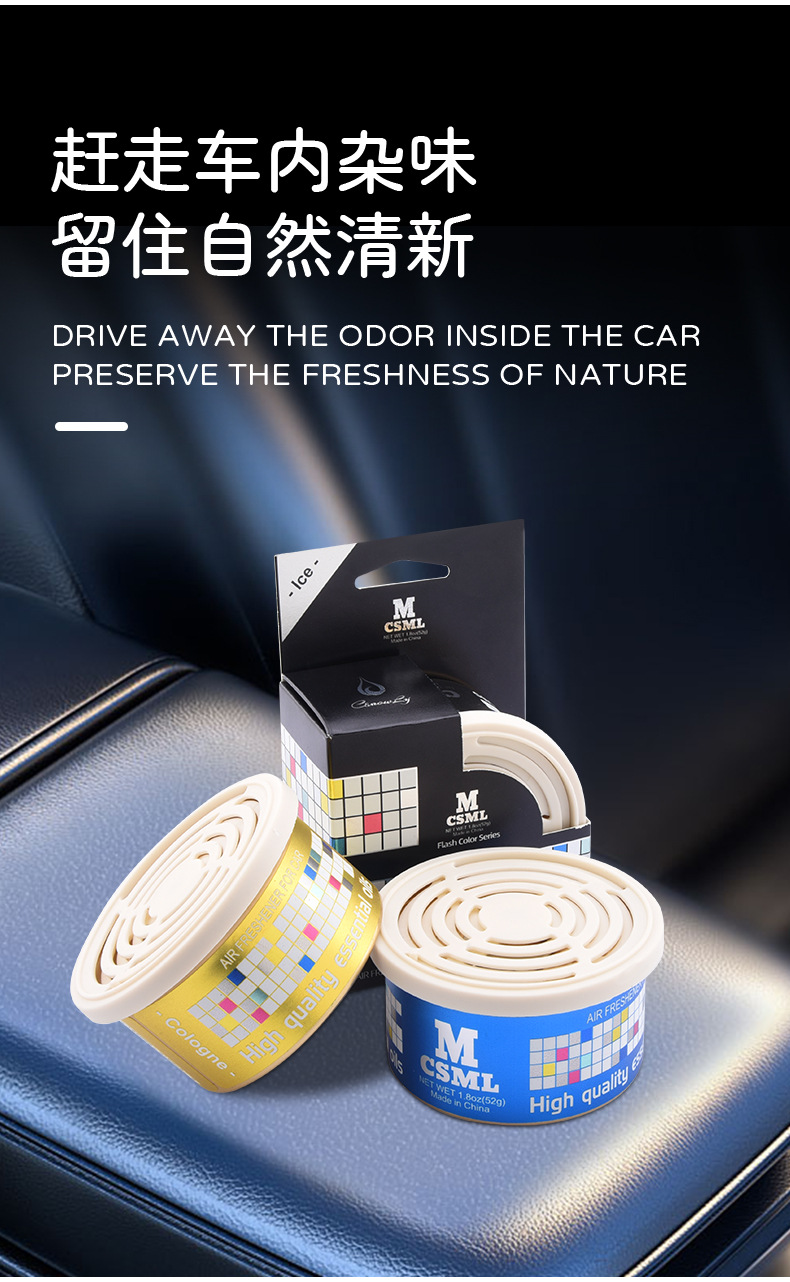 Cross-Border Trade Hot-Selling Car Air Freshener Wood Block Canister for Home and Car Use Solid Perfume Balm