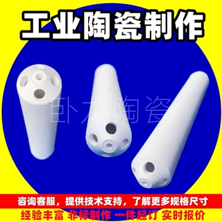 氧化铝管网带导电棒波纹管高强度纺织配件加热芯台阶电热丝陶瓷管