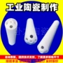 高强度纺织台阶加热芯陶瓷管