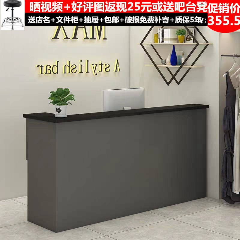 复古吧台收银台店铺小型多功能前台接待台服装美发店柜台可移动人|ms