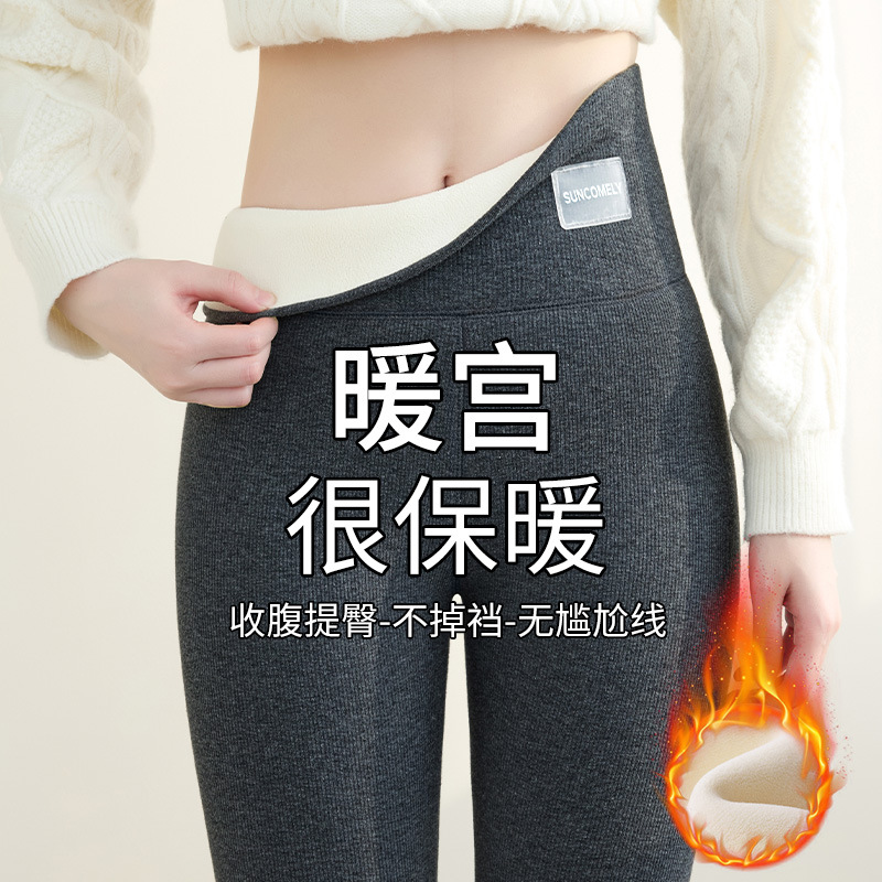 超厚羊羔绒打底裤女士秋冬外穿高腰暖腹棉裤子不扎腿一体绒保暖裤