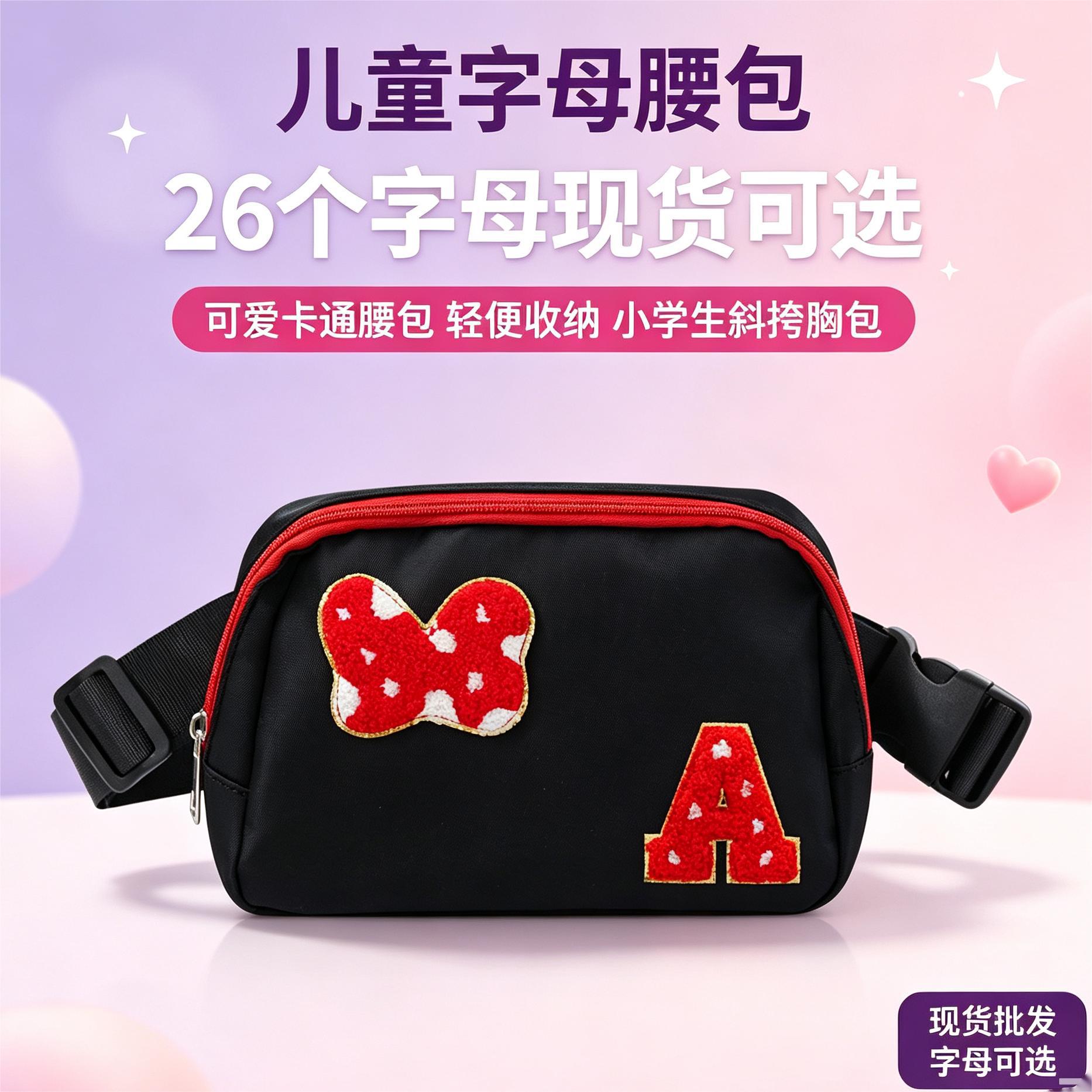Amazon's best-selling cross-border product: Teenager's letter-print bow waist bag, shoulder bag, Lulu-style polka dot butterfly waist bag in black