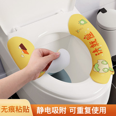 便器座布団家庭用便器貼付式座布団座布団カバー防水四季通用便器輪
