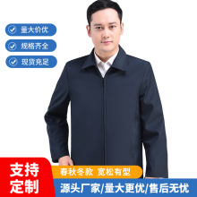 男士商务夹克中老年爸爸男装保暖休闲外套高档上衣干部装夹克批发