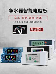 ��ˮ����X�·��T�Ԅӛ_ϴ�÷�RO�^�V�����ƺ��������ɟ����o