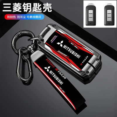 GAC Mitsubishi Outlander Key Case Special Jinxuan ASX Yige Yishen Premium Car Metal Case Buckle Men
