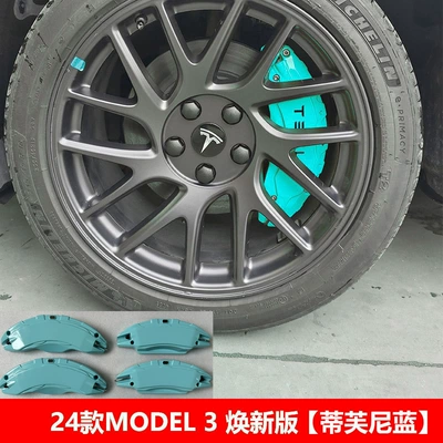 for 2020-2026 Tesla Model 3 | Brake caliper cover - model3-renewed-versiontiffany-blue