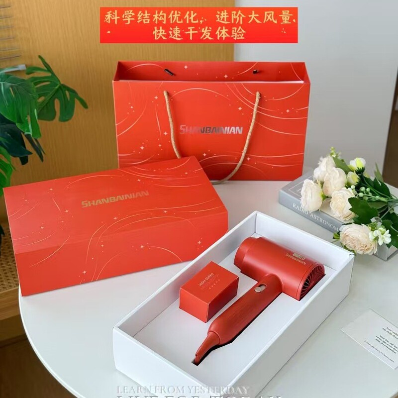 新款礼盒吹风机中国红电吹风不伤发低噪家用吹风机大风力发廊吹风|undefined