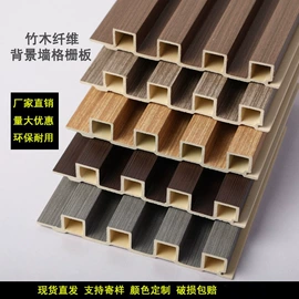 护墙板;木塑材料;踢脚线、板