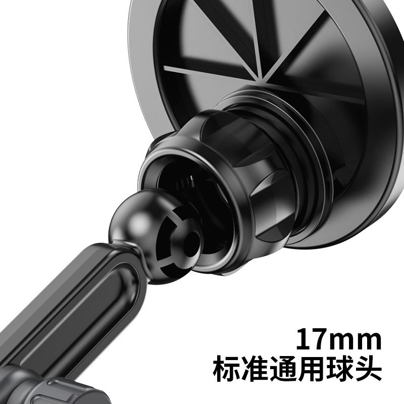 Magsafe magnetic suction head car phone holder accessory, 17mm ball head universal model for car navigation and car mount