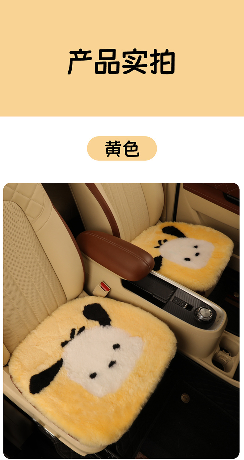 Pure wool car cushion single piece winter fur integrated three-piece car cushion warm plush seat cushion rear row strip