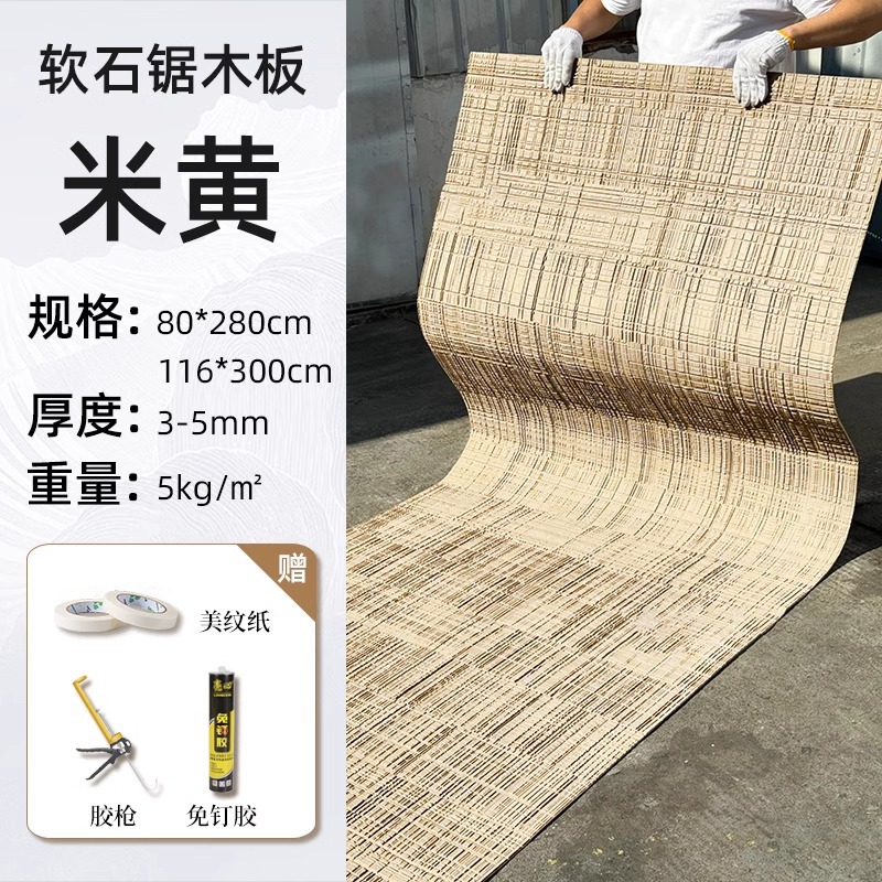 Tabla de madera aserrada beige de 116 cm de ancho * 3 metros de largo, una pieza completa.-----Precio cuadrado