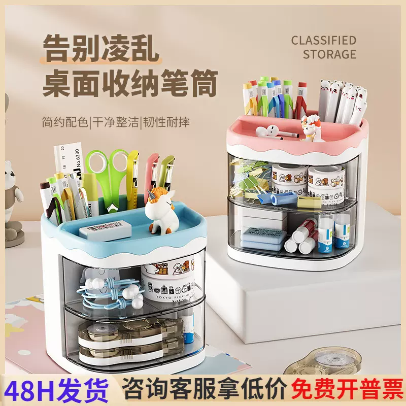 实用笔筒办公室桌面学生书桌笔架简约时尚创意卡通可爱透明笔筒子