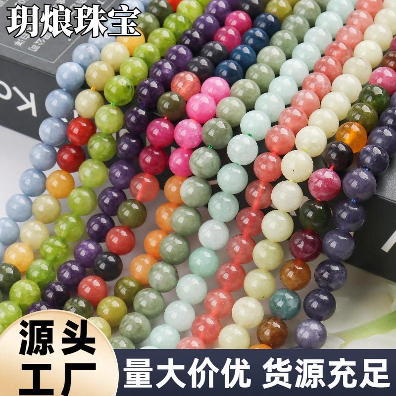 organic beads