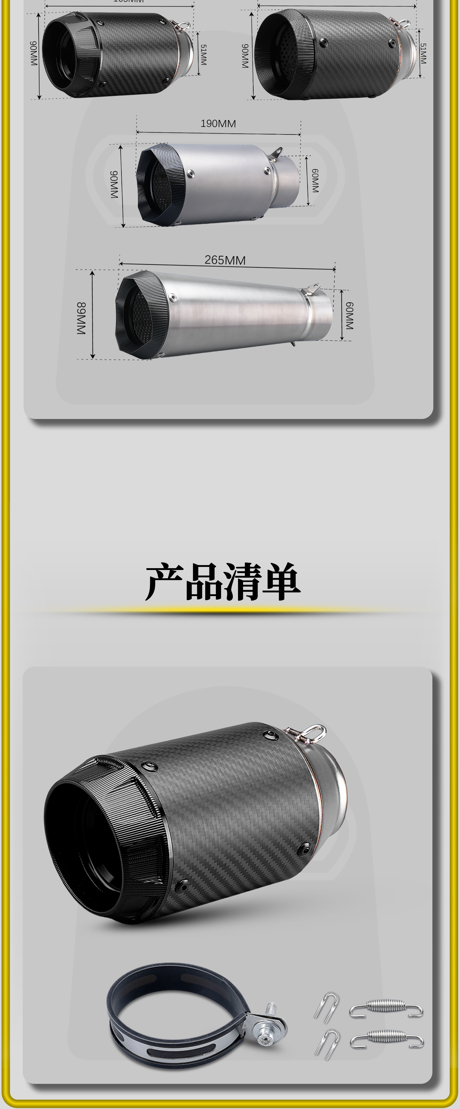 Motorcycle Modified Exhaust Pipe Ar Competitive Sound Carbon Fiber Stainless Steel/Titanium Alloy Tail Section 51/60mm Universal