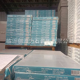 石膏板天花;轻钢龙骨;隔音材料