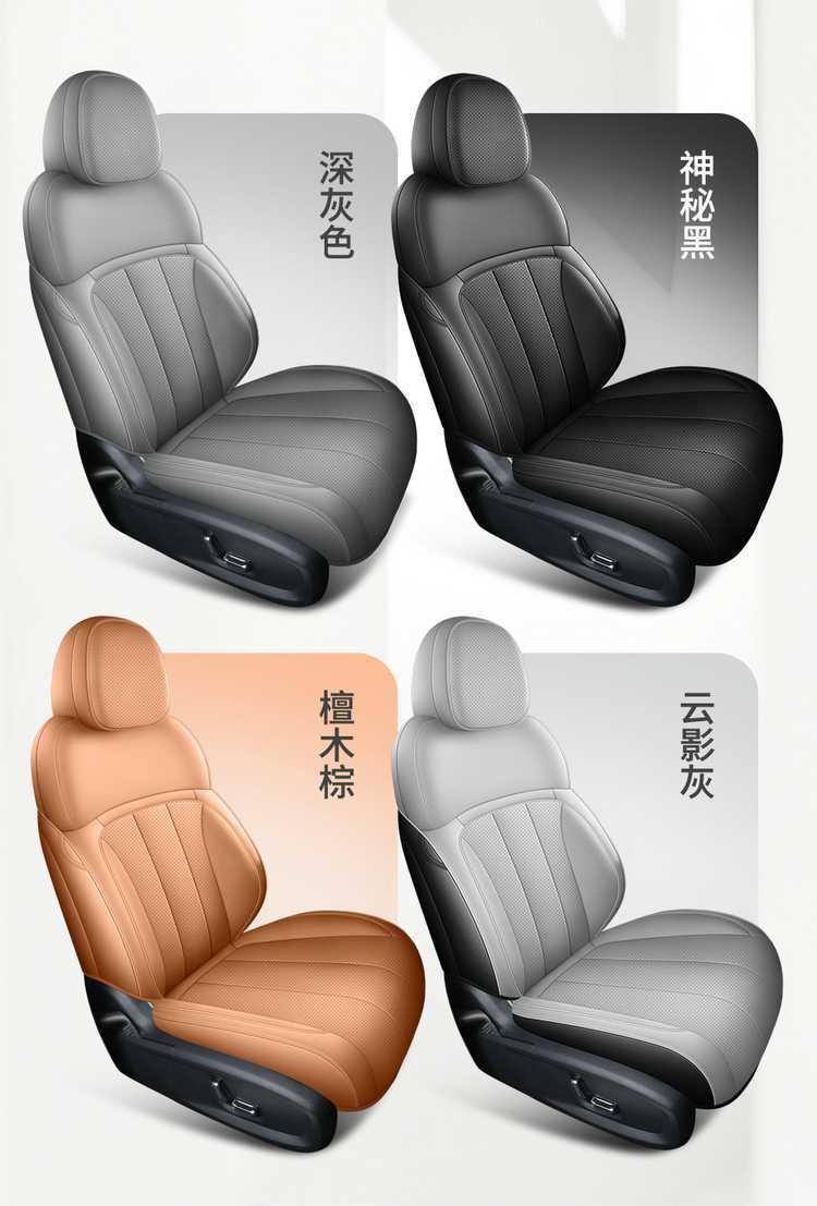 Specifically designed for the Liyin Galaxy Starlight 8-seater, full-coverage special seat covers, perforated leather car seat cushions for all seasons