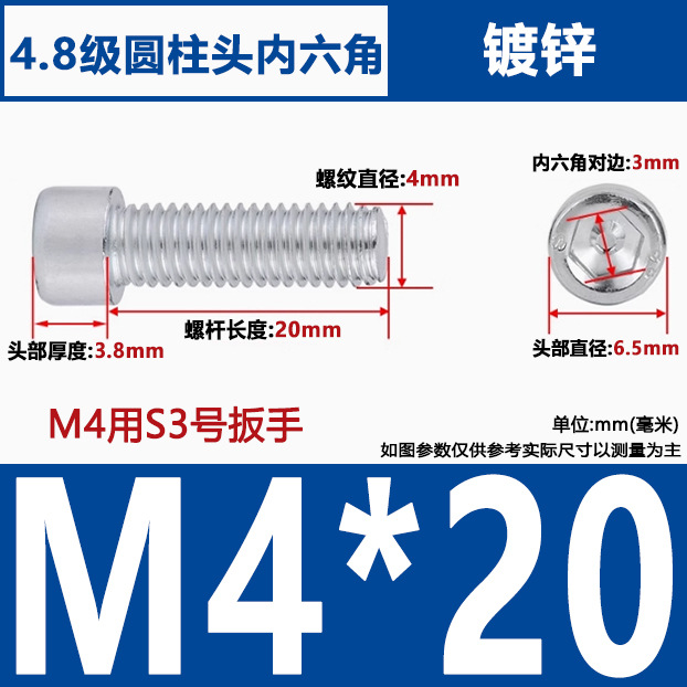 4.8 grade hexagon socket head bolt cup head screw carbon steel galvanized iron hexagon socket screw 