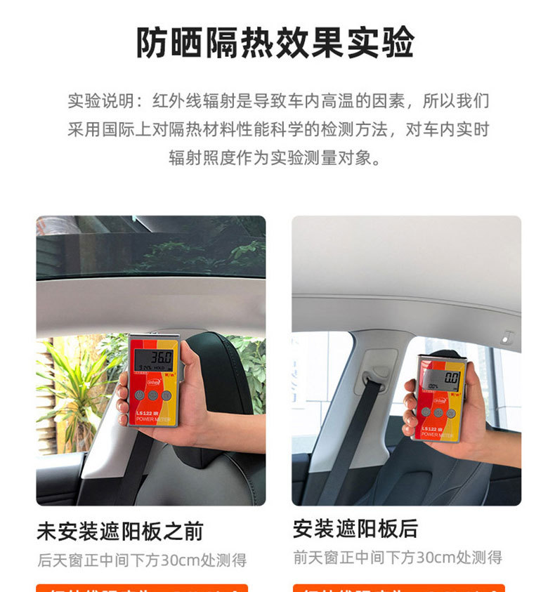 Qiyuan A07 special factory direct supply ice crystal curtain sunroof sun protection insulation mesh sunshade car supplies