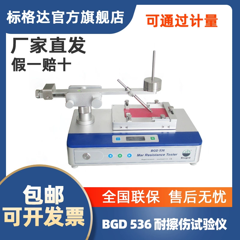 Тестер сопротивления царапины покрытия политуры краски цвета краски сопротивления царапины БГД 536 покрывая Тестер царапины