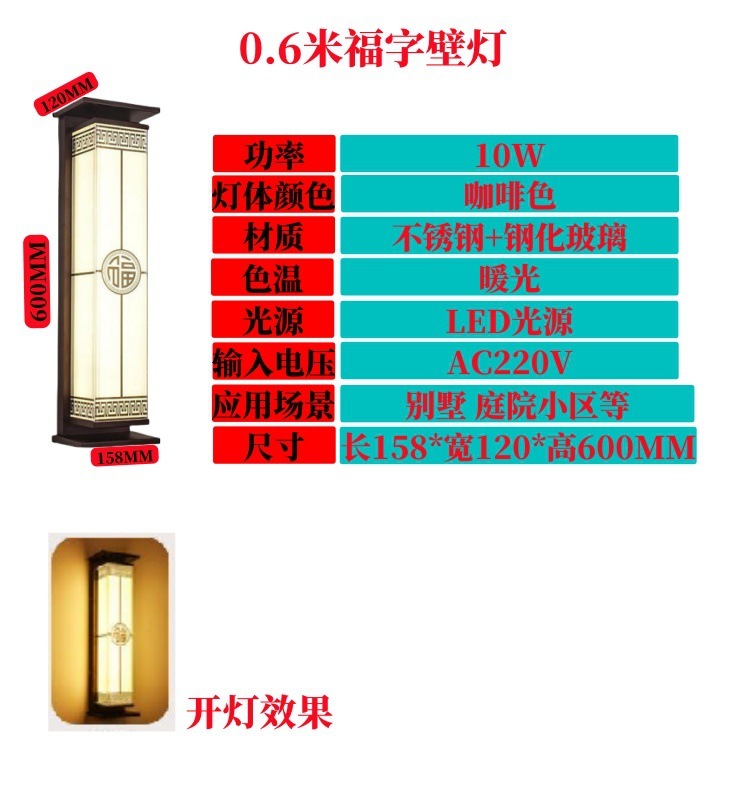 现货户外防水太阳能壁灯市电福别墅庭院大门酒店大门柱商铺外墙灯|undefined