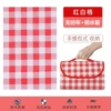 (2025 upgraded thickened version) Red and white grid-150*200 [6 people sitting around]