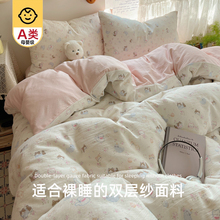 A����p�Ӽ���ͨ4�ļ���ȫ�޴��α����֌W�����ᴲ����Ʒ������