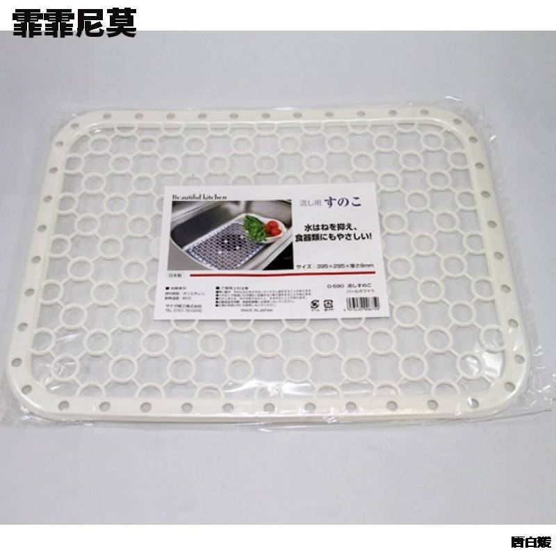 水池底部洗碗垫片家居工具排水隔水杂物塑料板硅胶沥水垫用具水