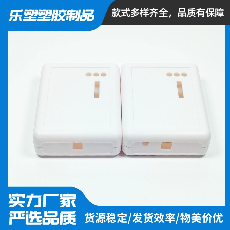 Пластиковый корпус привода блока питания водонепроницаемый корпус блока питания корпус контроллера затемнения корпус привода оптом