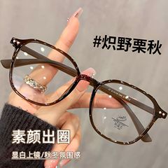 超軽量多角形メガネ近視女性高級フィット度大枠顔小素顔神器茶色メガネ枠