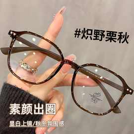超轻多边形眼镜近视女高级可配度数大框显脸小素颜神器茶色眼镜框