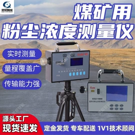 矿山施工设备;矿业输送设备;其他防爆器材