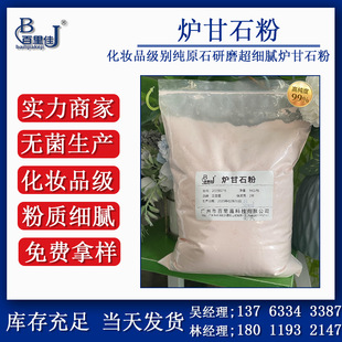 �F؛���l1200Ŀ��ɫ�t��ʯ�� ��ͯ/������Ȼֹ�W�� ˬ���o�wԭ��