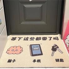 創意搞怪入戶地墊門口刮泥蹭土墊玄關絲圈門墊防滑耐臟可裁剪腳墊