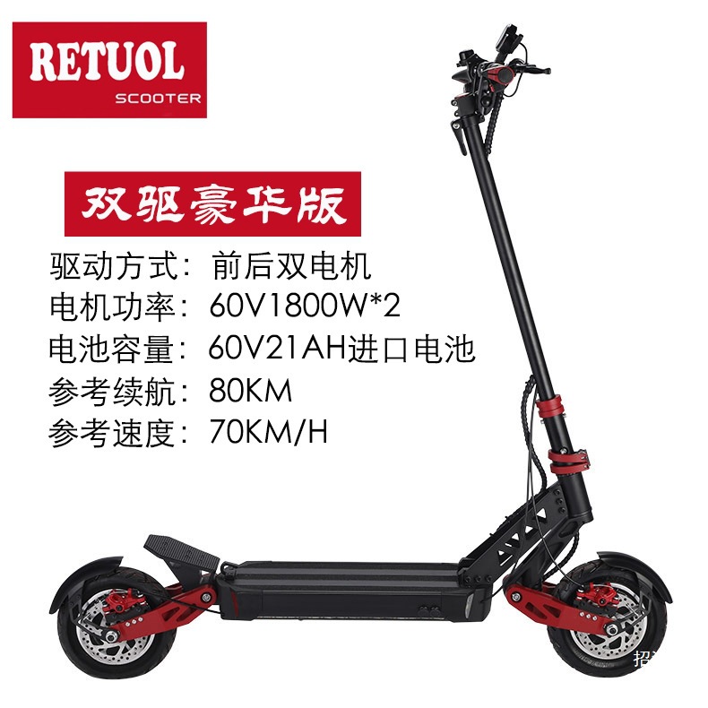 Retuol 10inch Dual-Drive Off-Road Electric Scooter Foldableing