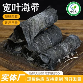 紫菜;海带;水产干货类