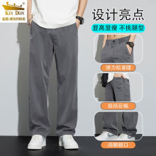 金盾服装新款天丝夏天休闲裤直筒男士薄款裤子宽松2025夏季长裤子