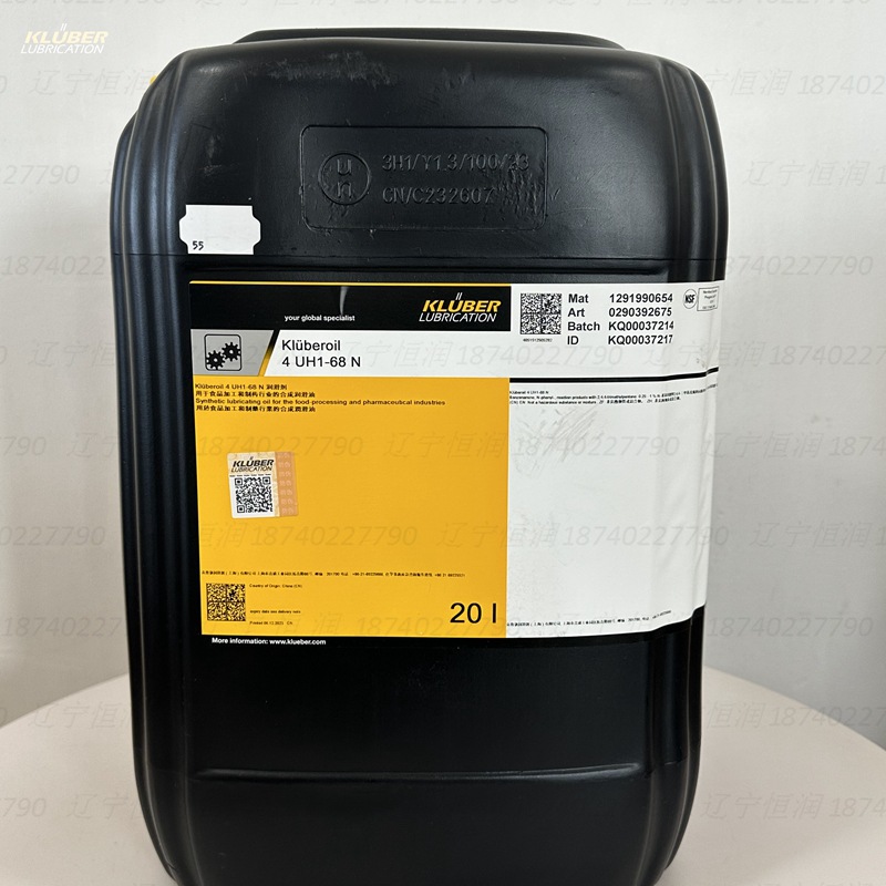 克鲁勃亚太代理KLUBEROIL 4 UH1-68 N食品级润滑脂4UH1-68N