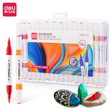 ����HM924-12/24/36/48�p�^��ϩ�R�˹P혻�īˮ�S��ɫ�ʉT�f���P