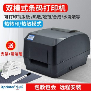 о��H500B���Dӡ�l�a��ӡ�C�l�δa�錚�˺���ӡ�C���ñ�yʽ